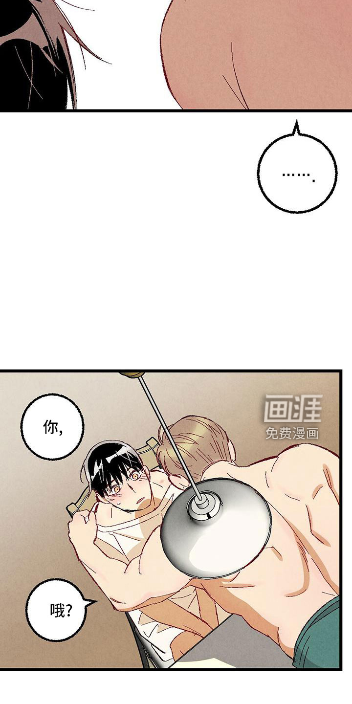 第95话26