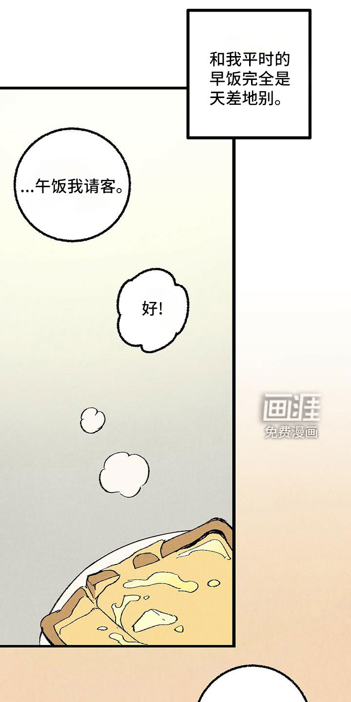 第95话6
