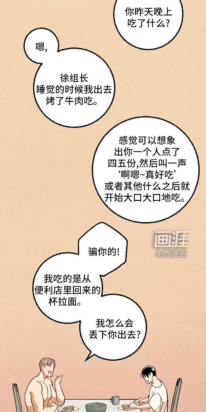 第95话7