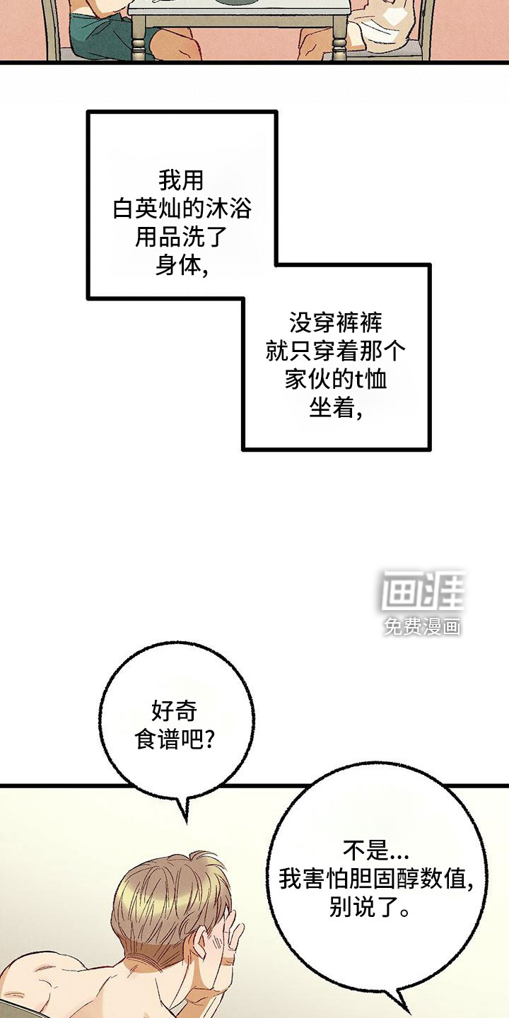 第95话8