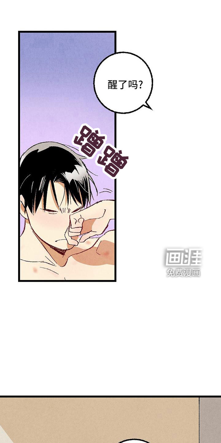 第94话1