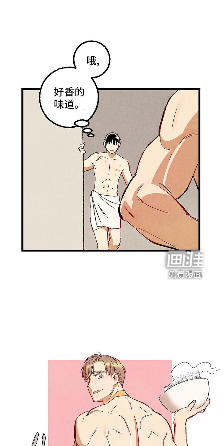 第94话11