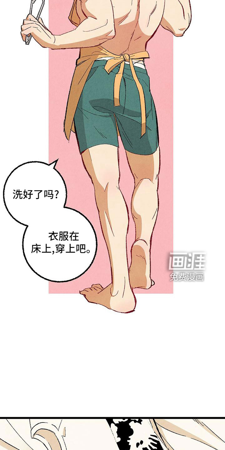 第94话12
