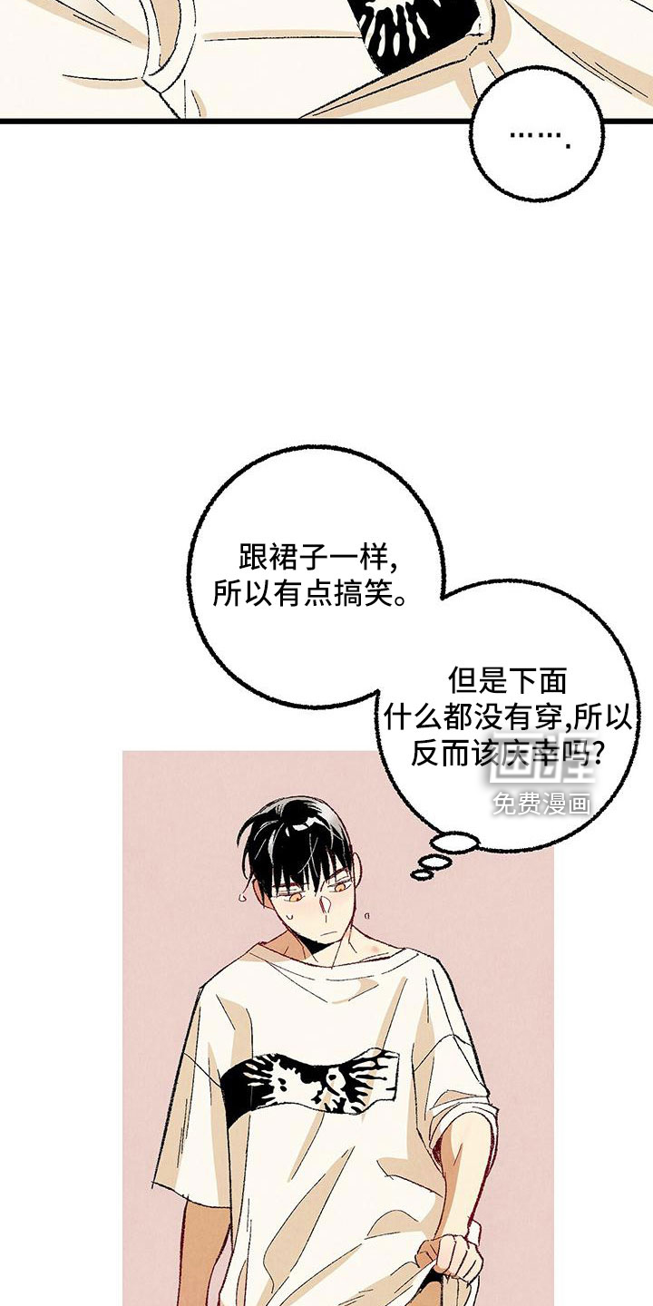 第94话13