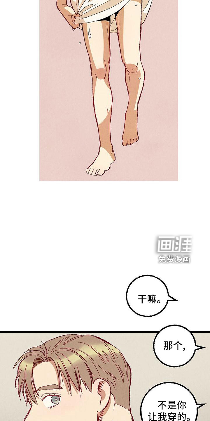 第94话14