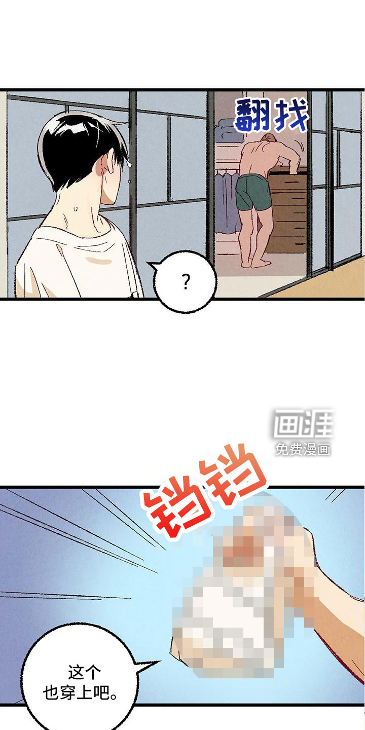 第94话16