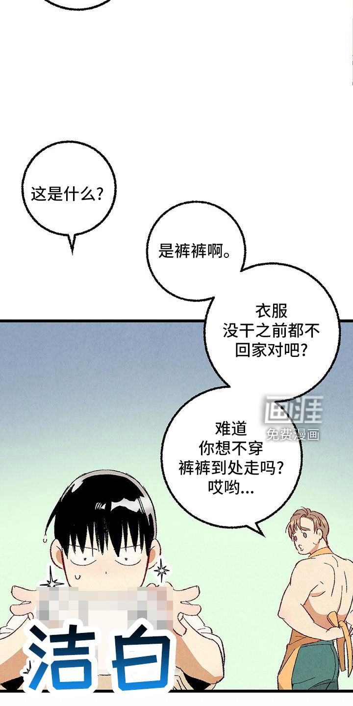 第94话17