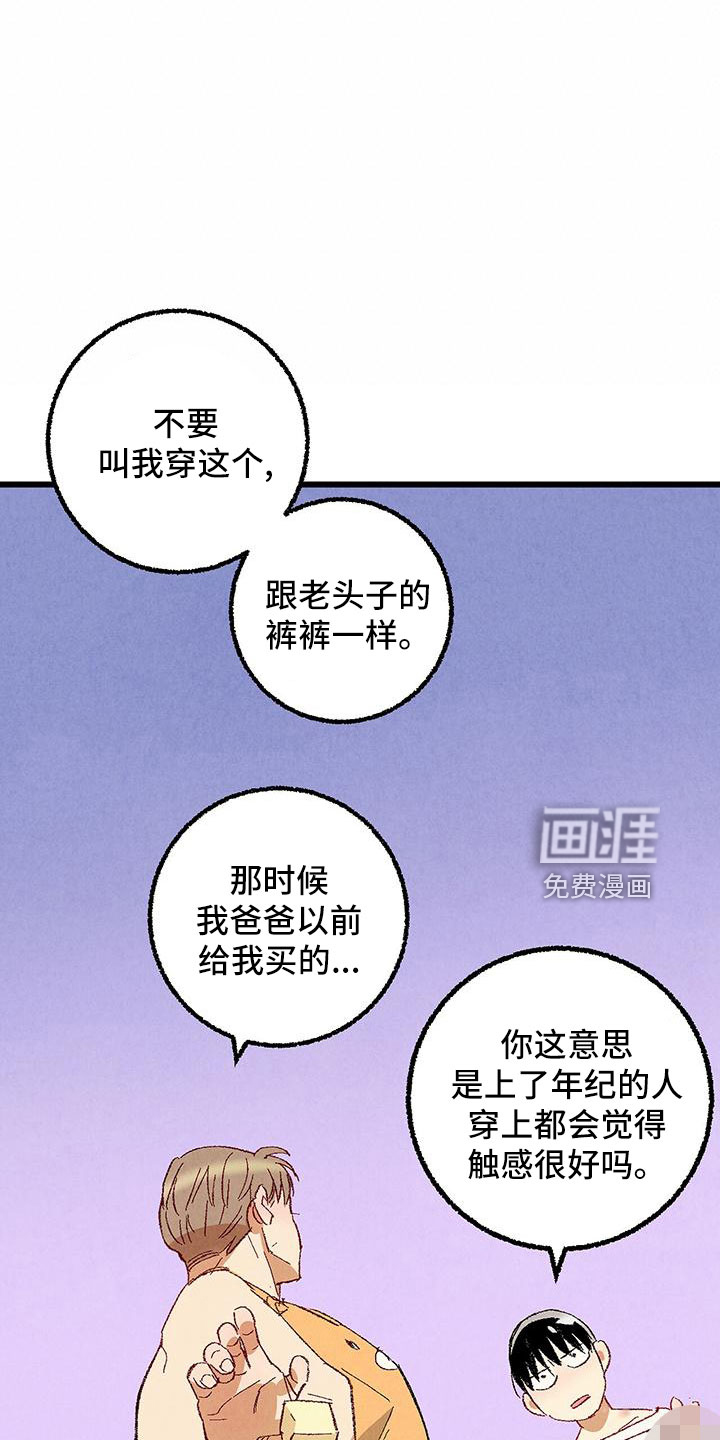 第94话18