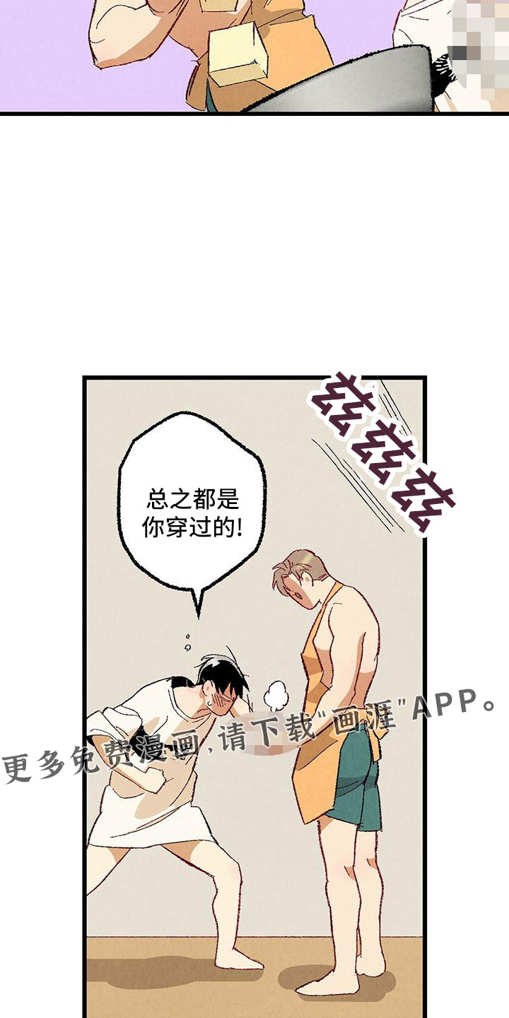 第94话19