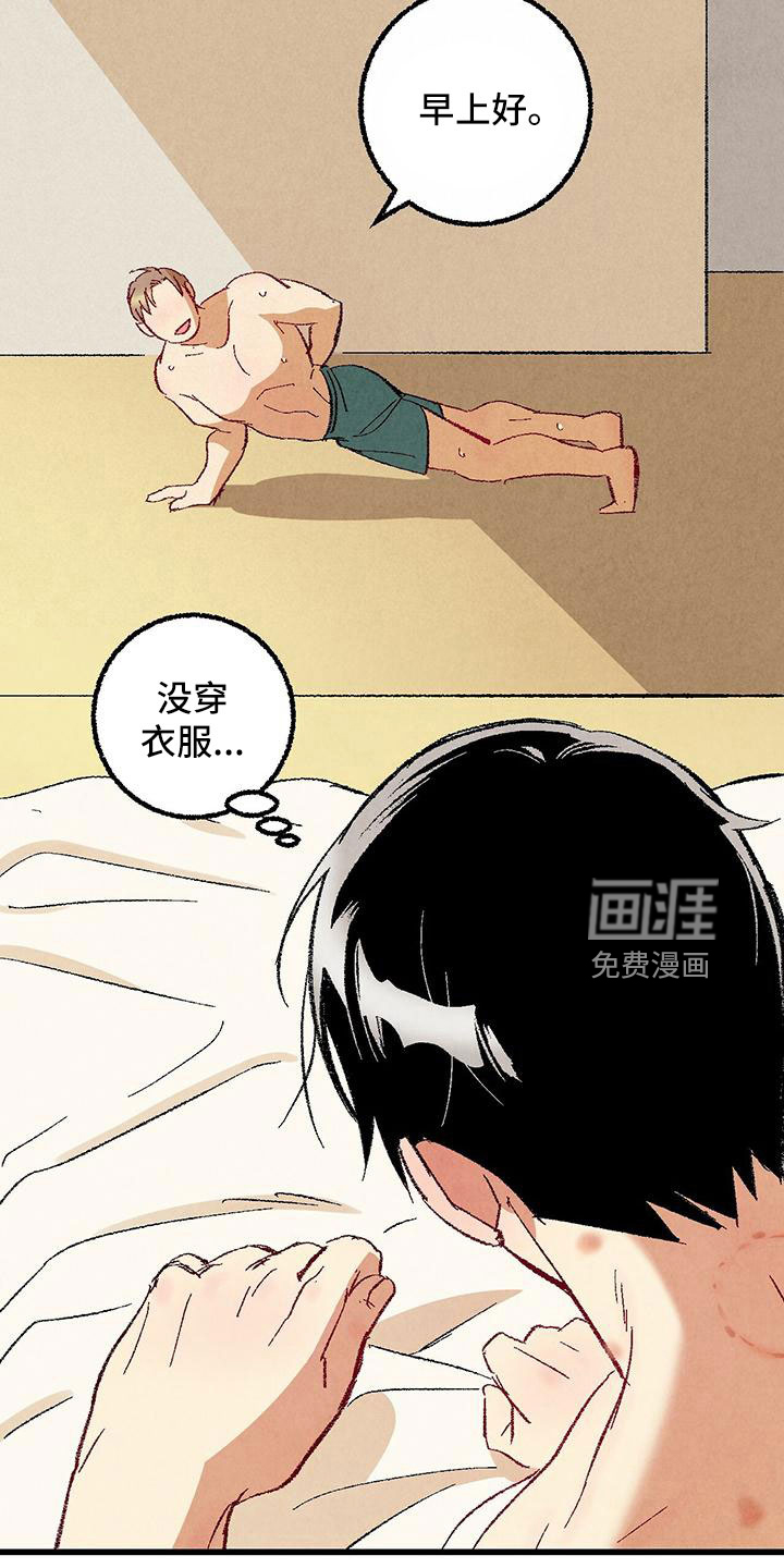 第94话2
