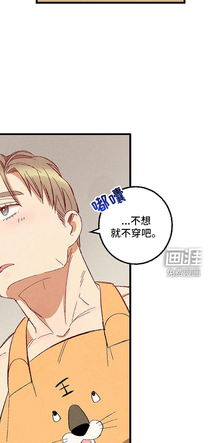 第94话20