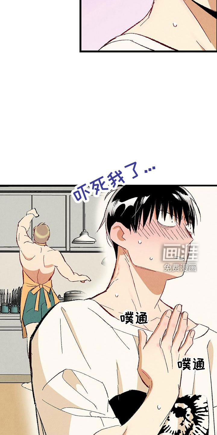 第94话22