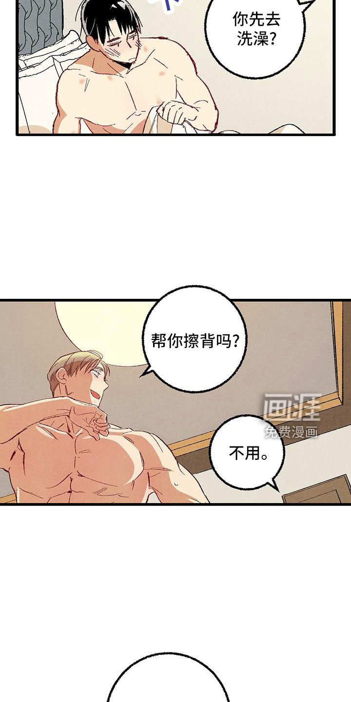 第94话4