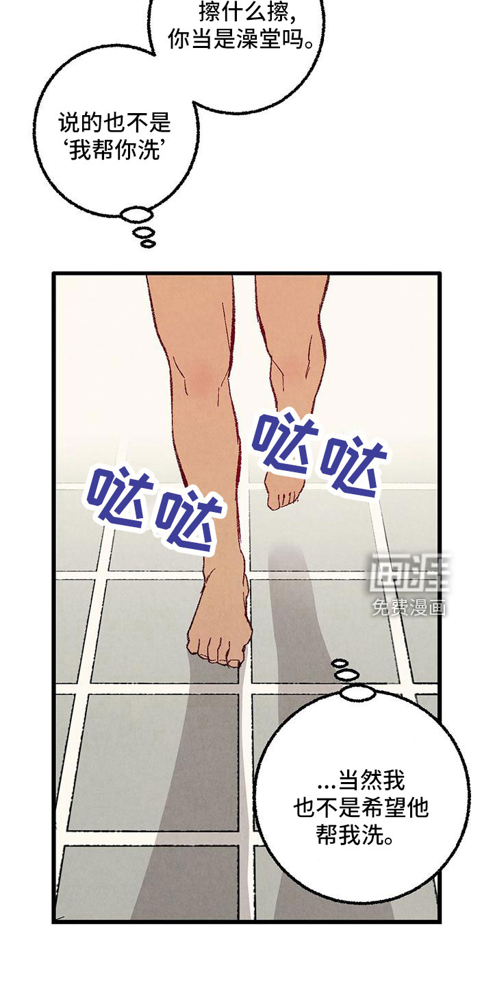 第94话5