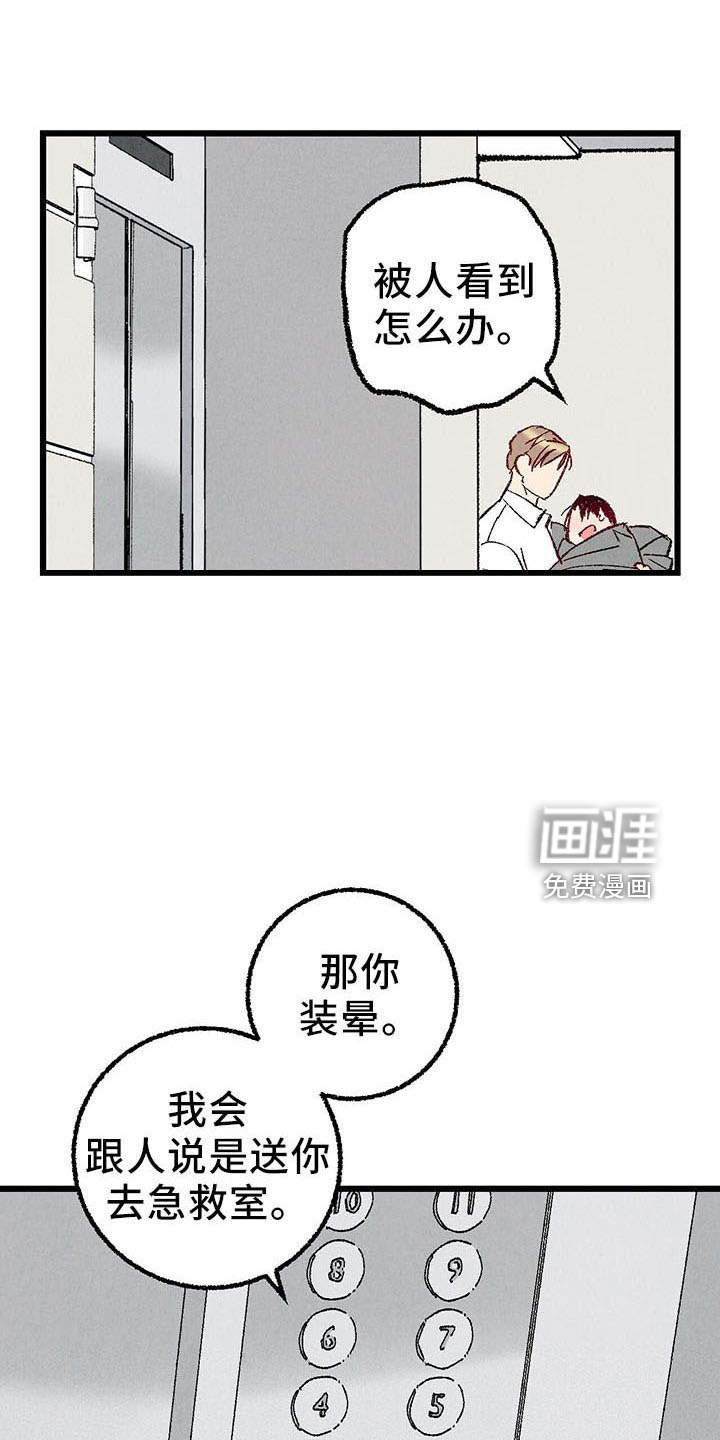 第93话1