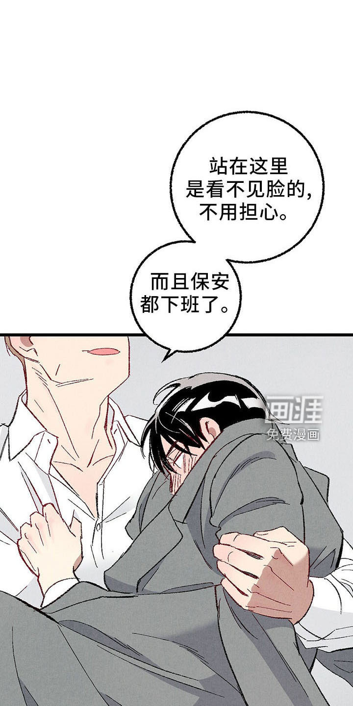 第93话10