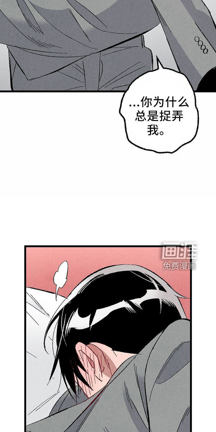 第93话11