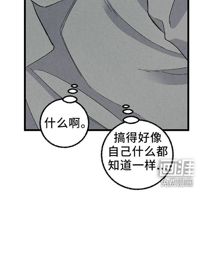 第93话12
