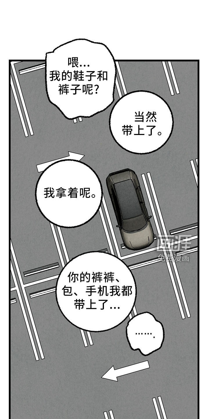 第93话13