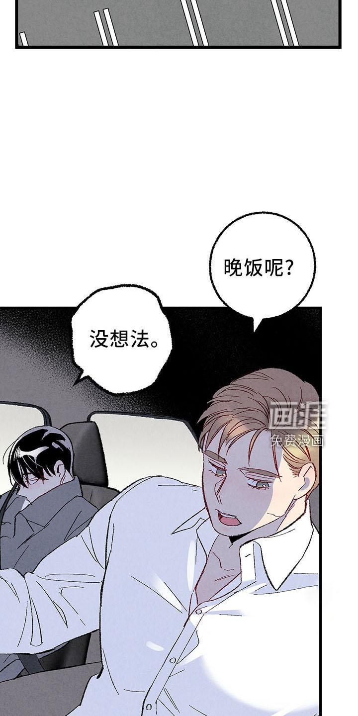 第93话14