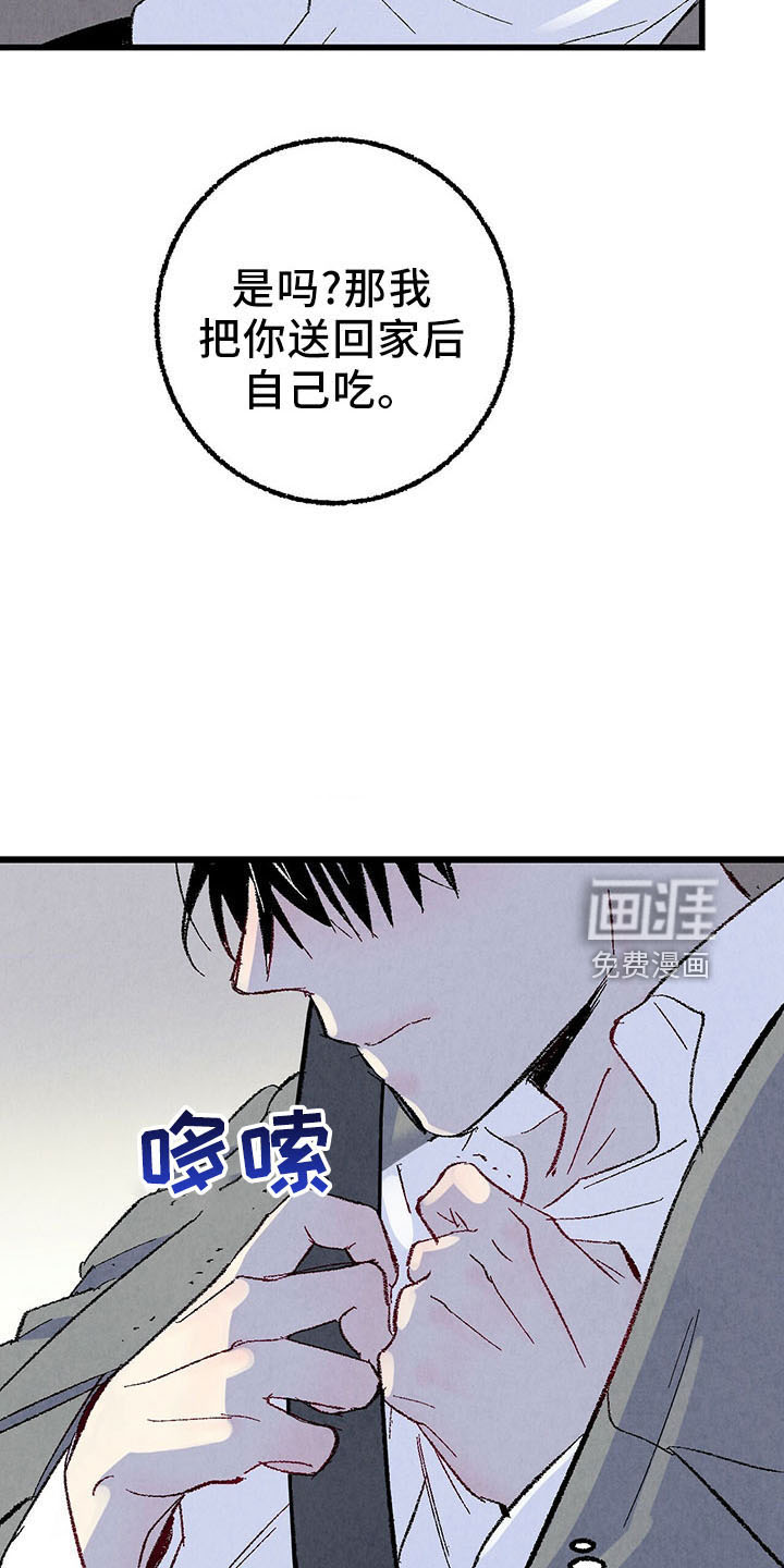 第93话15