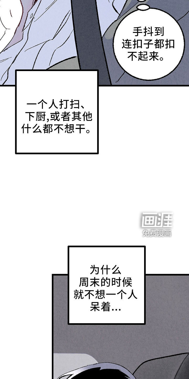 第93话16