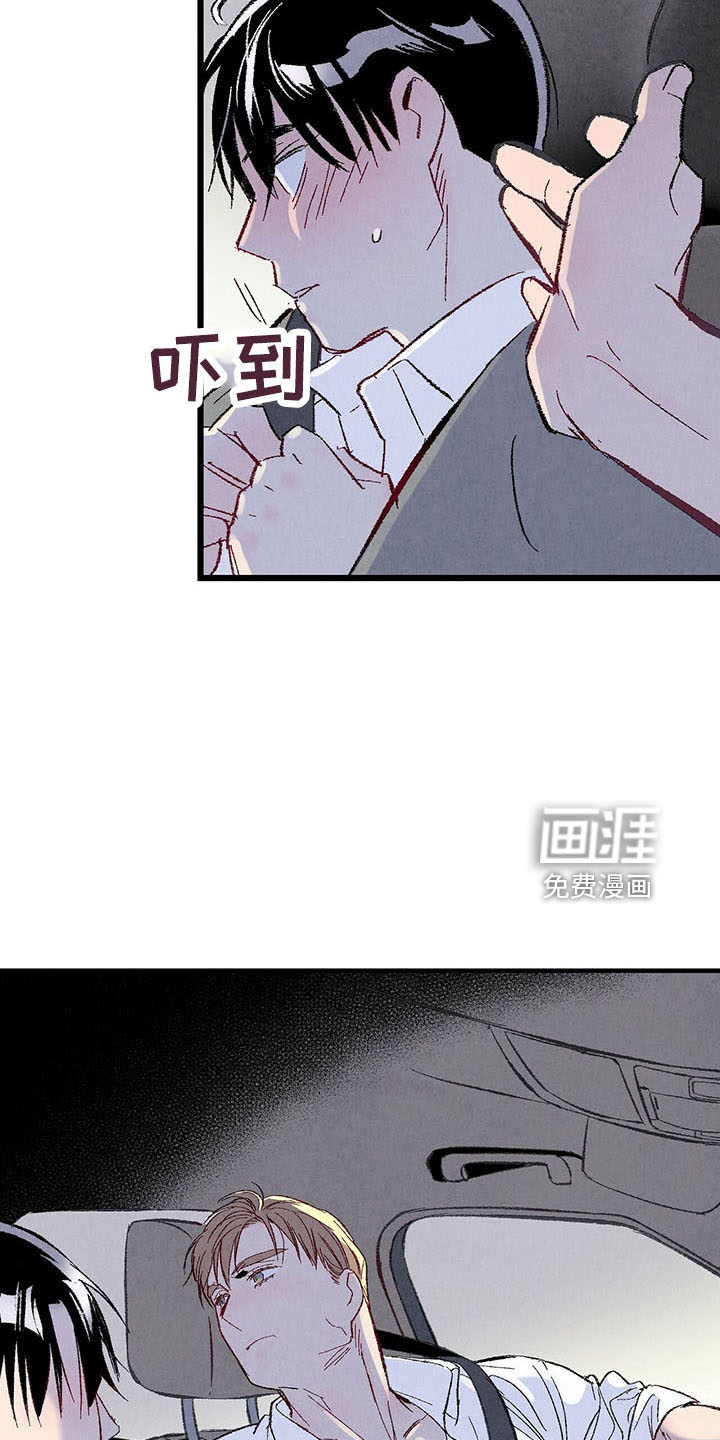 第93话17