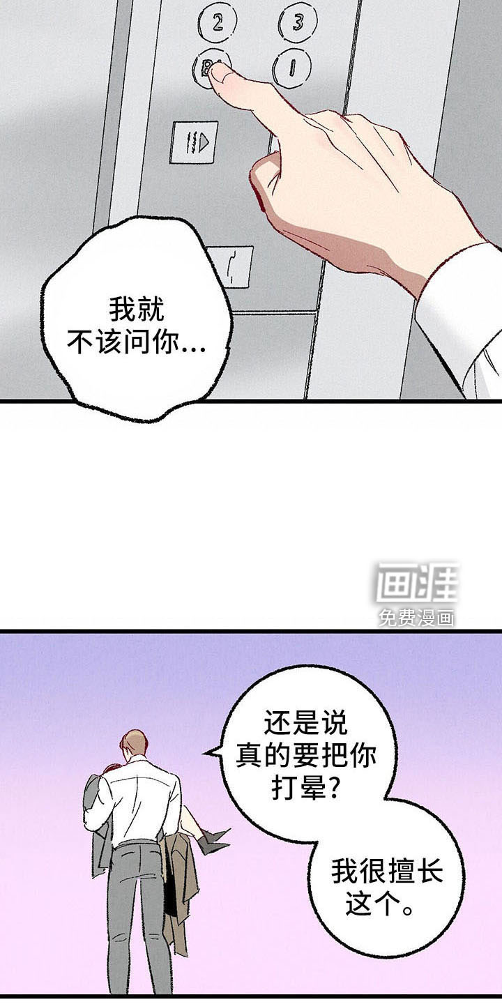 第93话2