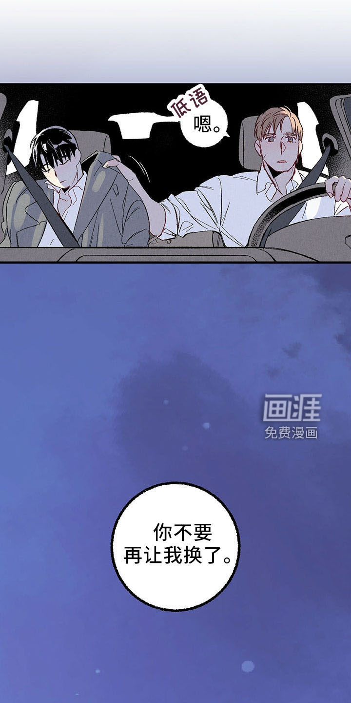 第93话33