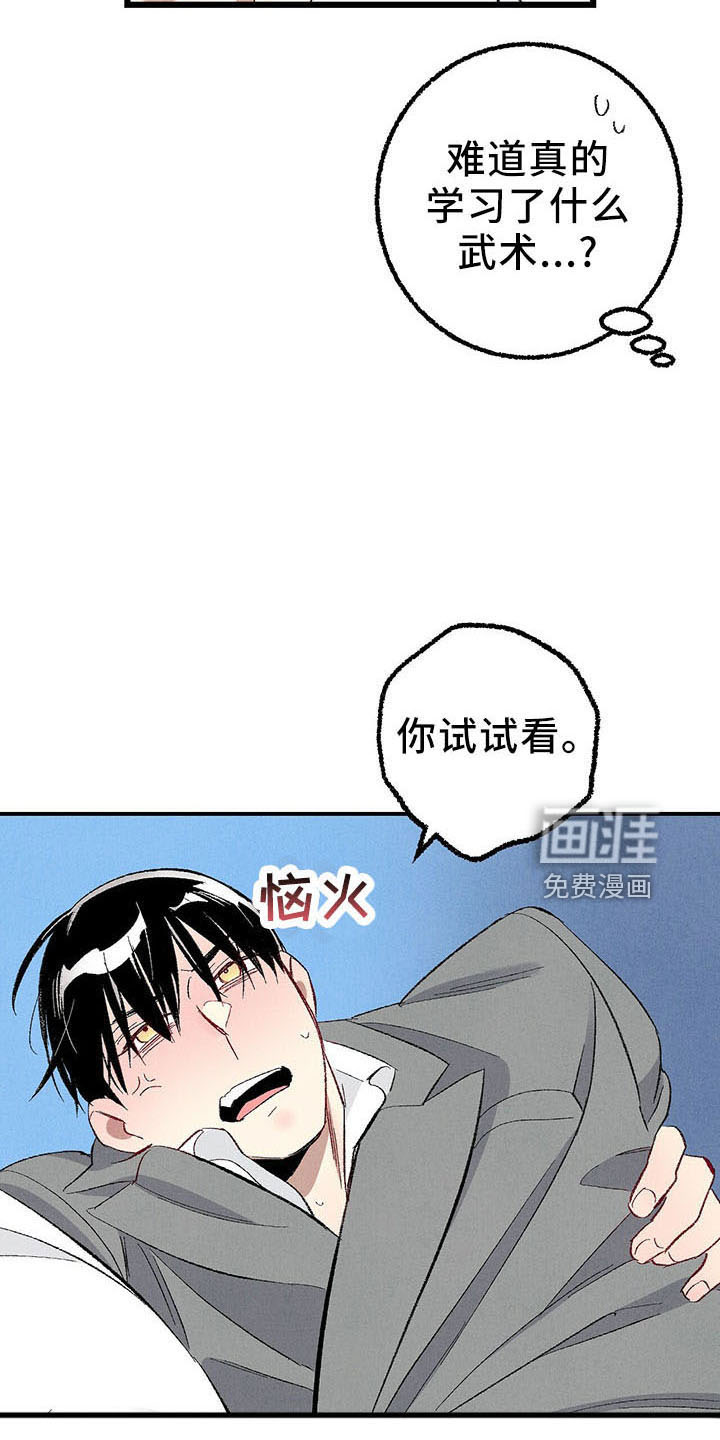 第93话4