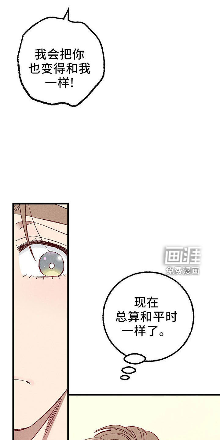 第93话5