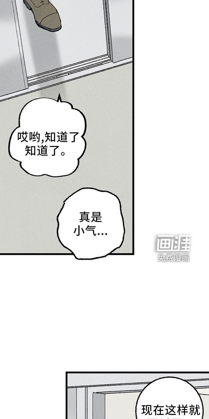 第93话7