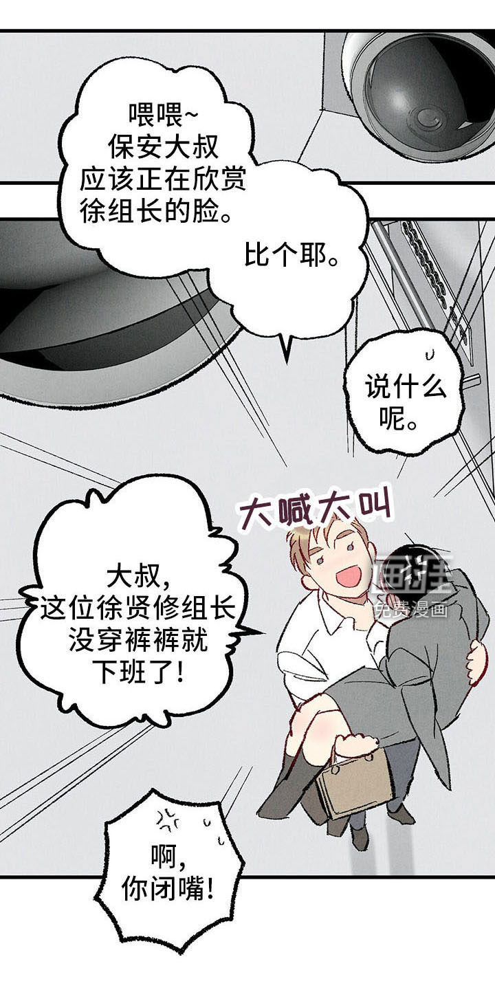 第93话9