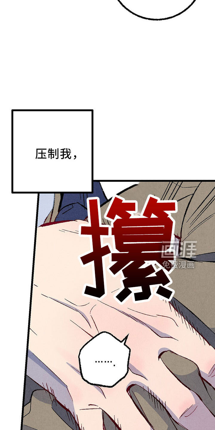第92话10