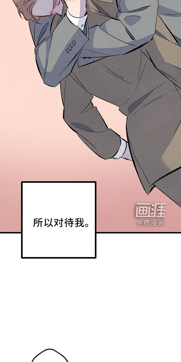 第92话12
