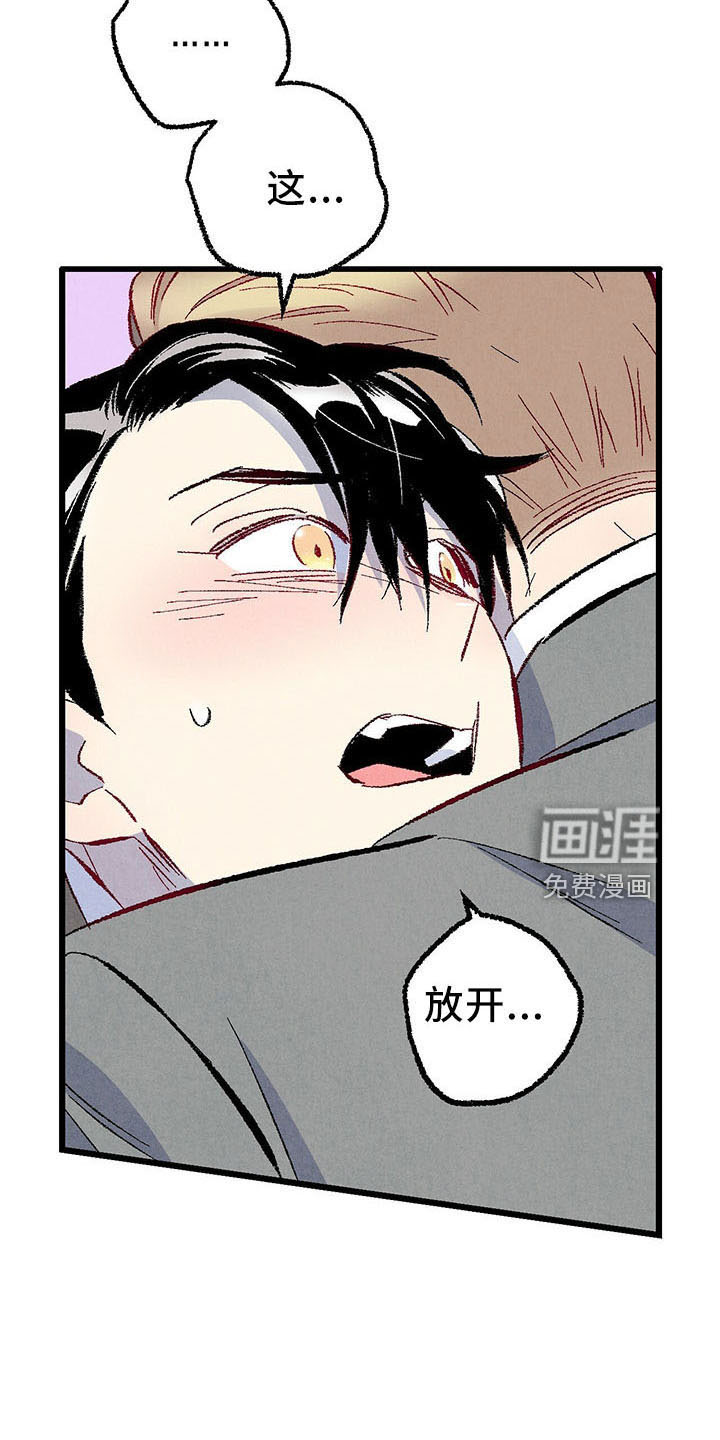 第92话13