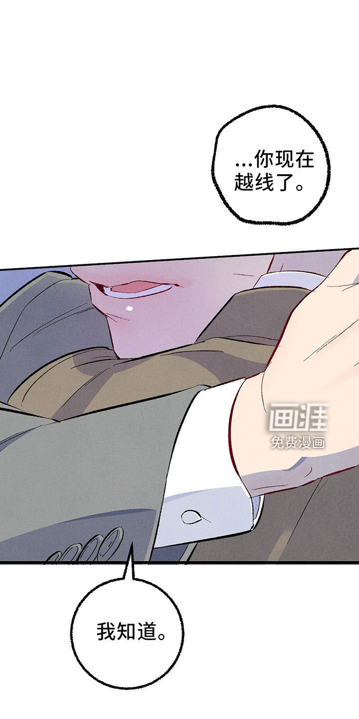 第92话15