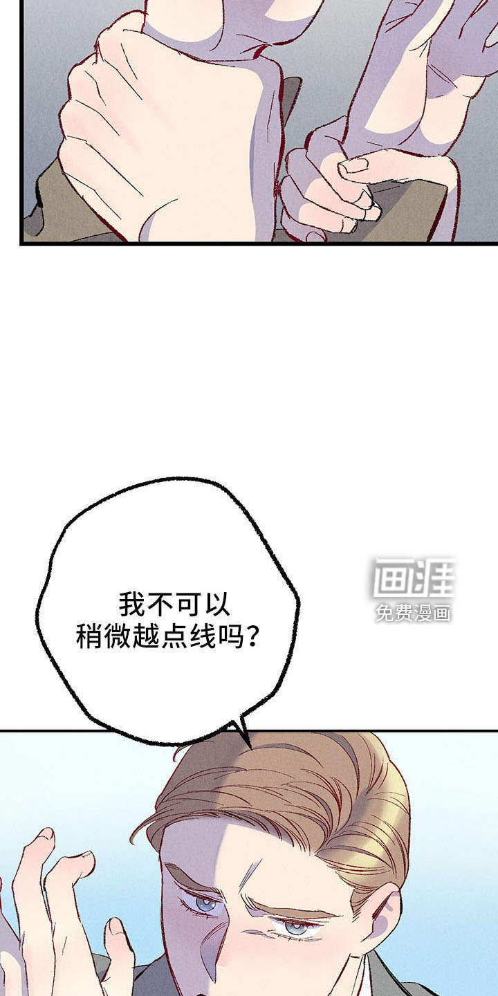 第92话17