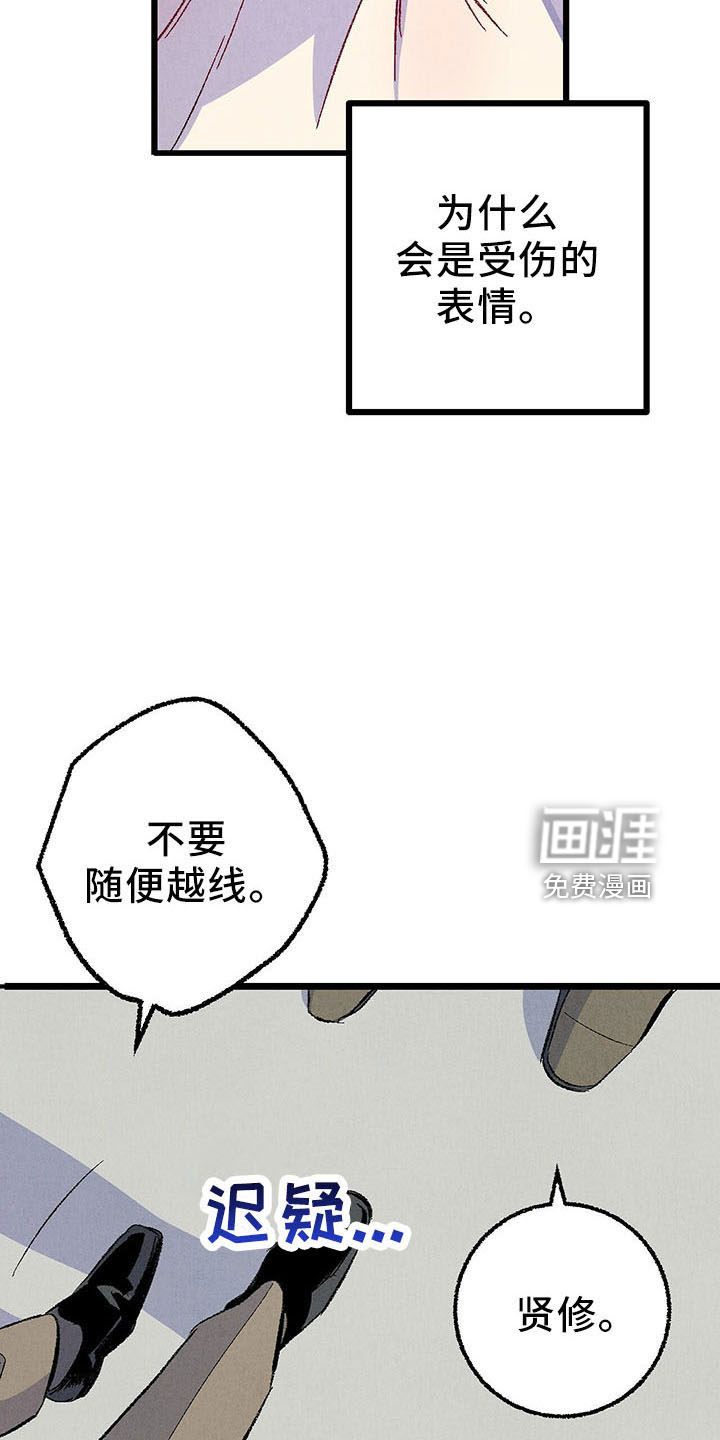 第92话19