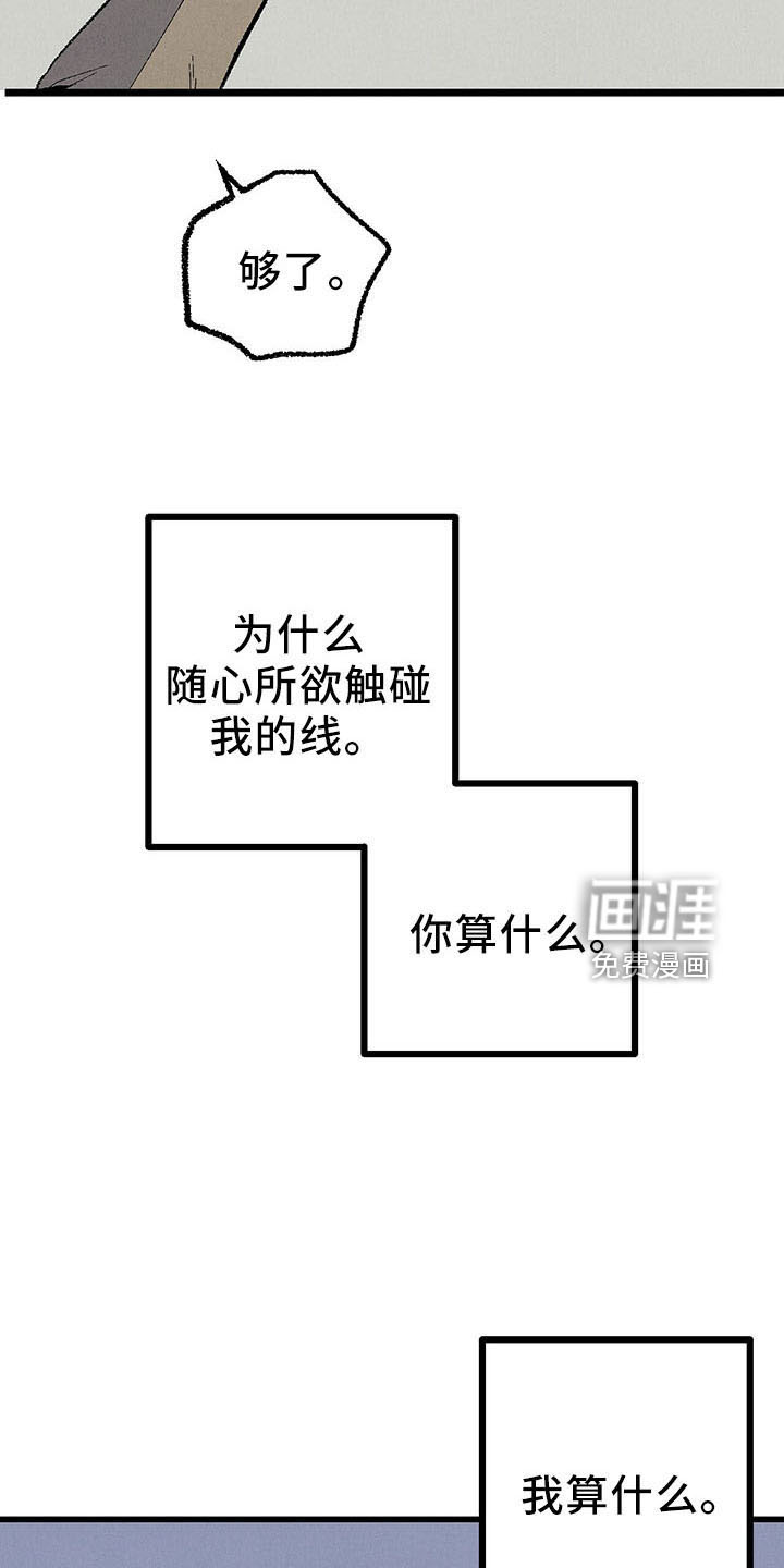 第92话20