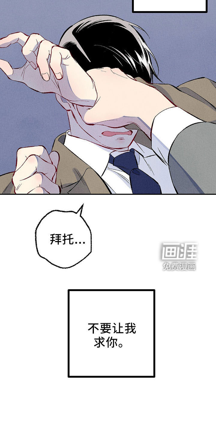 第92话21