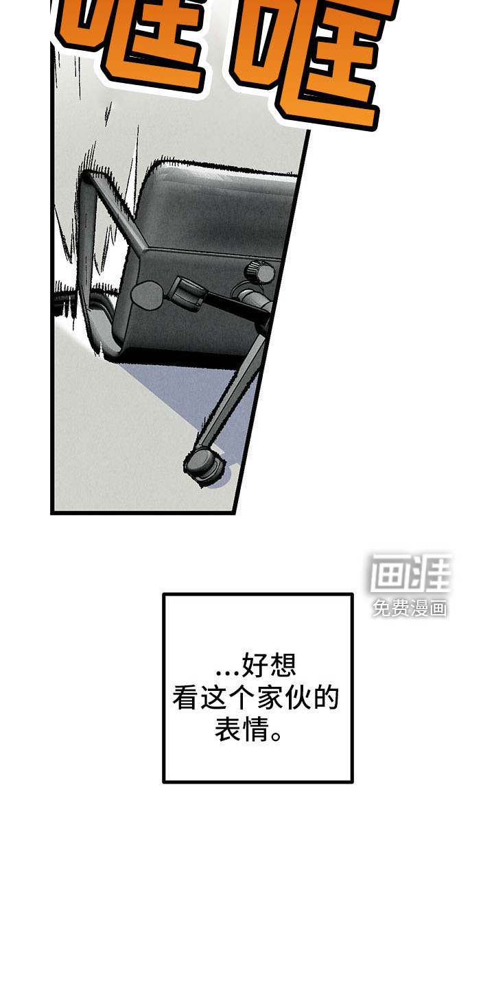 第92话25