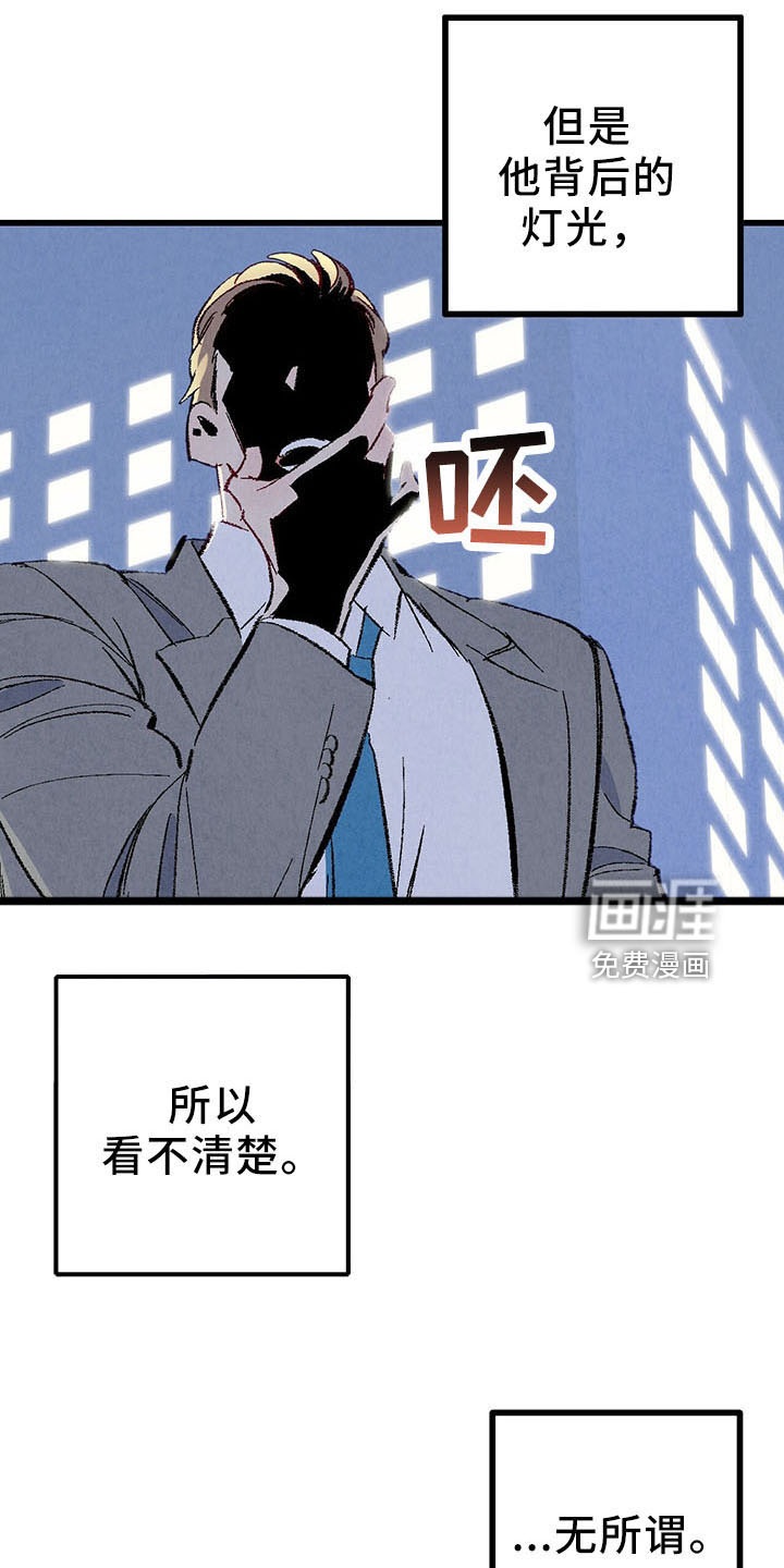 第92话26