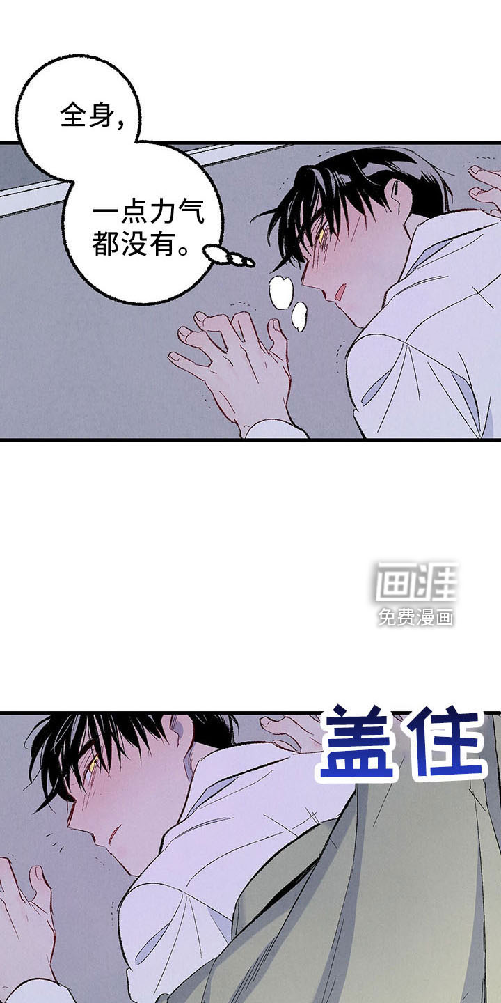 第92话28