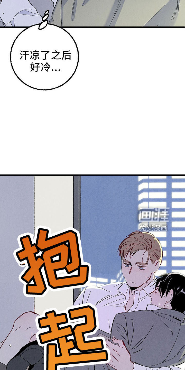 第92话29