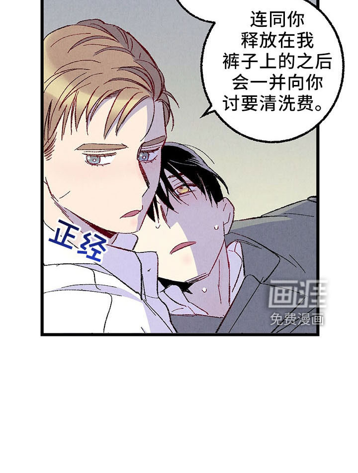 第92话31