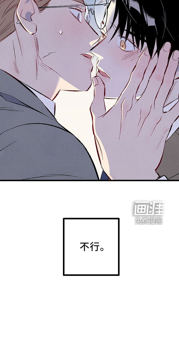 第92话4