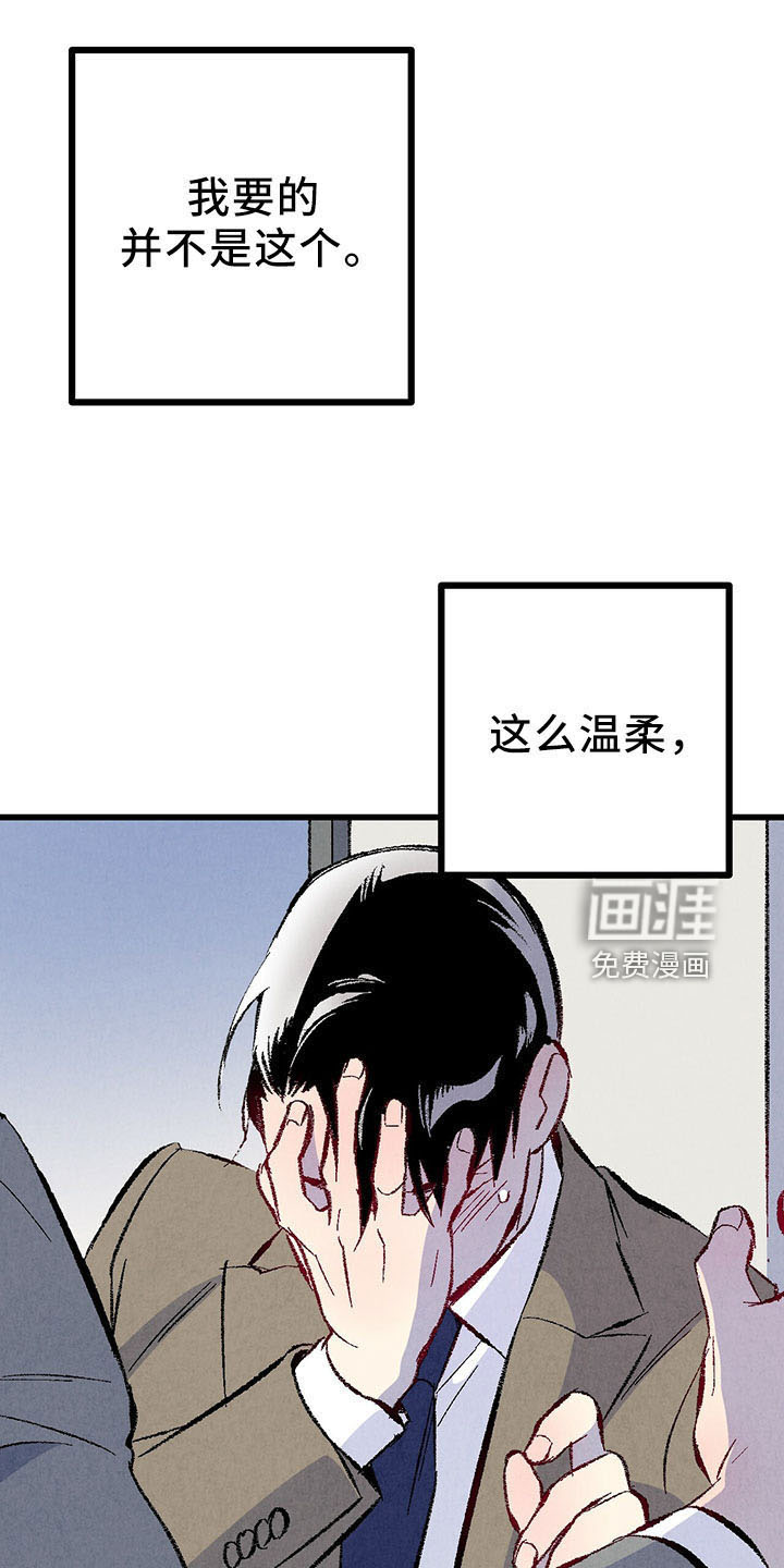 第92话6
