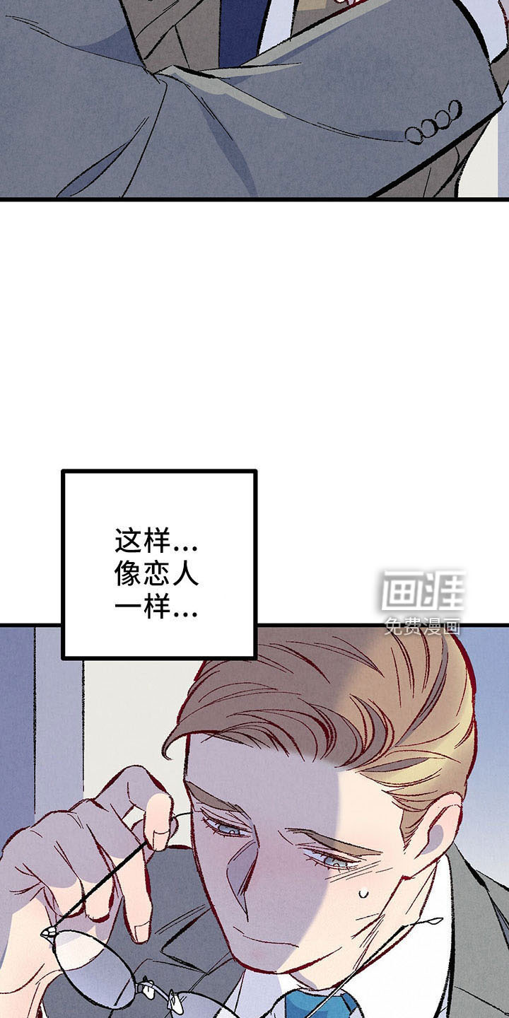 第92话7