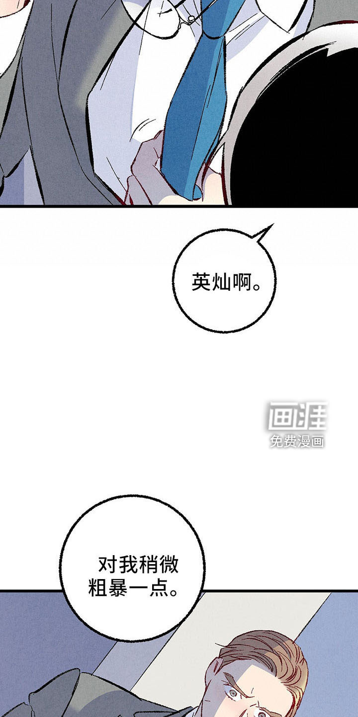 第92话8